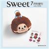 SWEET（2026.07）增刊號：附蒙奇奇臉部吊飾＆貼紙