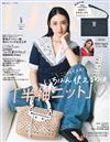 VERY（2026.06）增刊號：武井咲（附別冊＆收納包）