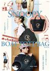 SNOOPY史努比可愛單品：大肩提包