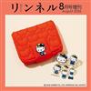 自然生活風格服飾圖鑑（2026.08）增刊號：附HELLO KITTY鏡子收納包＆貼紙