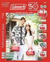 Coleman品牌單品＃08：保冷提袋（RED）
