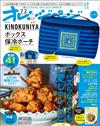 橘頁生活（2026.07.02）增刊號：附紀之國屋保冷收納包
