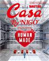 Casa BRUTUS潮流教父NIGO®大型回顧展完全專集（英文版）