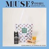 MUSE美麗輕熟女魅力時尚生活專刊（2026.09）增刊號；附HELLO KITTY×紀之國屋KINOKUNIYA保冷袋
