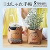 成熟女性自然生活風格服飾造型讀本（2026.09）增刊號：附MOOMIN慕敏家族桌上收納筒2入組
