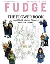 FUDGE喜愛花卉完全專集