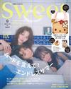 SWEET（2026.09）增刊號：附HELLO KITTY曬黑系列環保購物袋＆臉部造型收納包