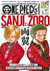 ONE PIECE magazine Vol.18