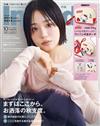 IN RED（2026.10）增刊號：附HELLO KITTY×Coleman收納包