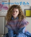 歐洲風手編淑女服2026秋冬