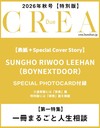 CREA Due旅遊情報特集 2026秋號：SUNGHO＆RIWOO＆LEEHAN（BOYNEXTDOOR）