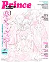Prince Animage動畫情報專集（2026.10）超時空輝耀姬！