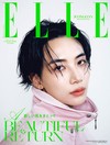 ELLE JAPON（2026.10）增刊特別版A：淨漢（SEVENTEEN）Aver.