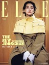 ELLE JAPON（2026.10）增刊特別版B：淨漢（SEVENTEEN）Bver.