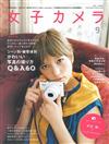 女子相機雜誌 9月號/2014─封面：本田翼