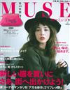 MUSE美麗輕熟女魅力時尚生活專刊 9月號/2014─附Chang Mee桃紅色口金收納包