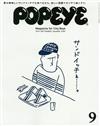 POPEYE 9月號/2014─三明治特集