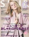 SPUR 10月號/2014─附凡爾賽玫瑰便條紙＆秋冬新裝別冊