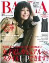 BAILA 10月號/2014─附AMERICAN RAG CIE坦克背心＆UNIQLO別冊