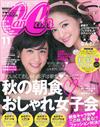 Can Cam 11月號/2014