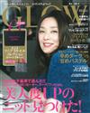 GLOW 11月號/2014─附SONIA RYKIEL雙面托特包＆美肌別冊