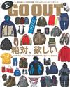 OUTDOOR STYLE GO OUT 11月號/2014─附POLeR特製橡膠零錢包