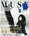 MUSE美麗輕熟女魅力時尚生活專刊 11月號/2014─附LE CIEL BLEU多功能收納夾