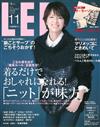 Lee 11月號/2014─附Lisa Larson刺蝟圖案收納包＆studio CLIP別冊