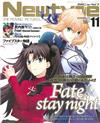 New type 11月號/2014─附Fate／stay night＆Free！B2雙面海報＆PSYCHO-PASS別冊