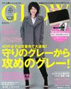 GLOW 12月號/2014─附GALLARDAGALANTE收納包＆最新保養品別冊