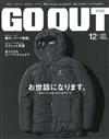 OUTDOOR STYLE GO OUT 12月號/2014─冬季防寒外套特集