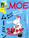 MOE 12月號/2014─附MOOMIN慕敏家族2015年手帳＆貼紙