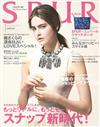 SPUR 1月號/2015─附MUVEIL草莓圖案收納包＆婚禮別冊