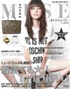 MUSE美麗輕熟女魅力時尚生活專刊 2月號/2015─附journal standard L’essage豹紋托特包