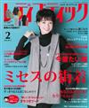 LADY BOUTIQUE貴夫人時裝 2月號/2015