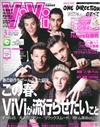 VIVI 3月號/2015─封面：One Direction