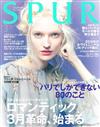 SPUR 3月號/2015─附春季新款包包＆鞋子別冊