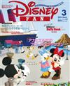 DISNEY FAN 3月號/2015