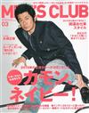 MEN`S CLUB 3月號/2015─封面：永瀨正敏