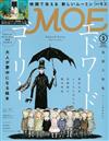 MOE 3月號/2015─愛德華戈里特集
