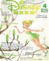 DISNEY FAN 4月號/2015