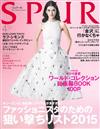 SPUR 4月號/2015─附2015年春夏時尚COLLECTION別冊