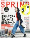 spring 5月號/2015─附beautiful people襪子