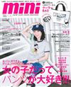 mini 6月號/2015─附小熊維尼×VANS保冷袋＆人氣保養品別冊