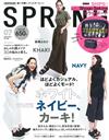 spring 7月號/2015─附SHIPS×Shogo Sekine收納包