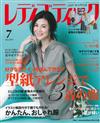 LADY BOUTIQUE貴夫人時裝 7月號/2015