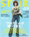 SPUR 8月號/2015─附白色婚禮別冊＆Celine Wardrobe別冊