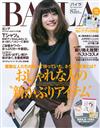 BAILA 8月號/2015─附80～90年代Ribon×BAILA文具3件組＆時尚名媛別冊