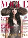 VOGUE JAPAN 11月號/2015─附美樂蒂×UNDERCOVER透明收納夾＆Fun Fashion別冊