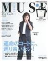 MUSE美麗輕熟女魅力時尚生活專刊 12月號/2015─附Deuxieme Classe黑白雙色托特包